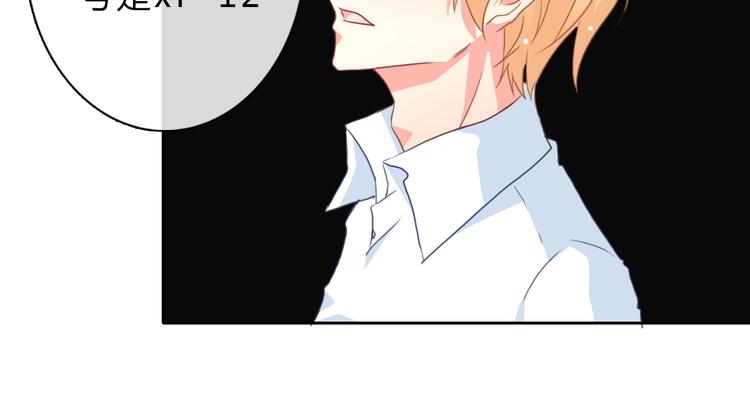 《论叛逆少女的恋爱方式》第92话 别离开我 第28页