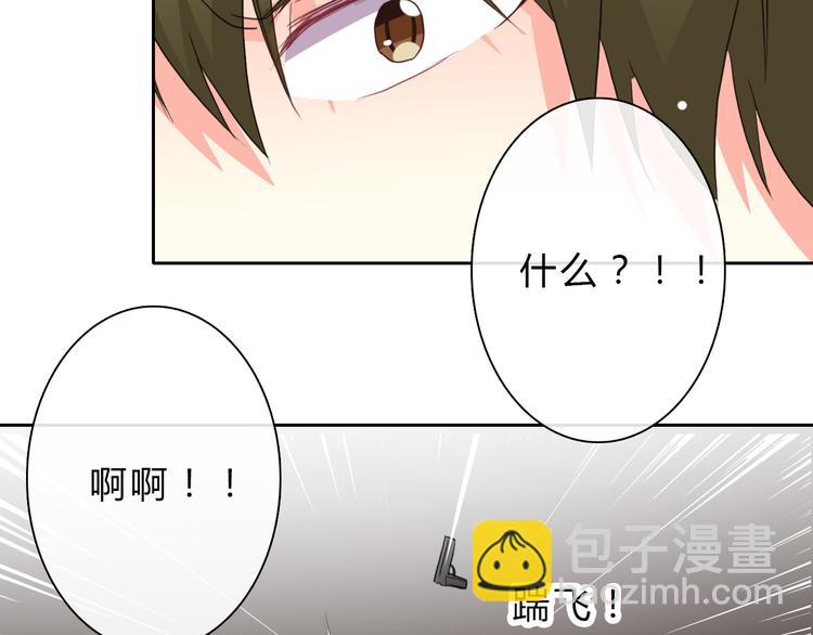 《论叛逆少女的恋爱方式》第92话 别离开我 第32页
