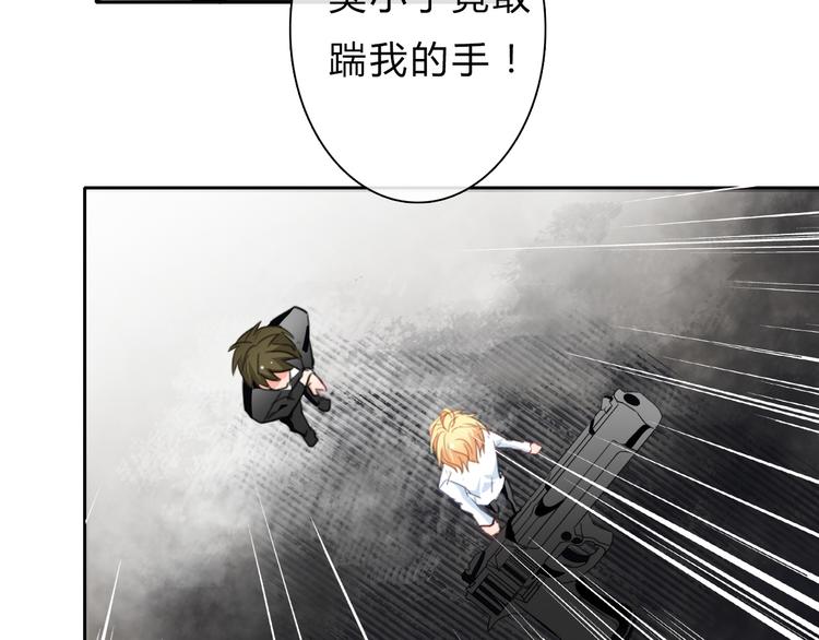 《论叛逆少女的恋爱方式》第92话 别离开我 第35页
