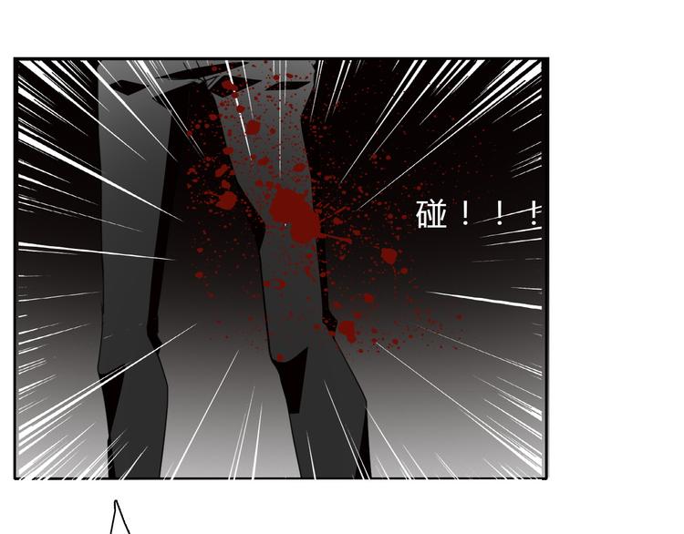 《论叛逆少女的恋爱方式》第92话 别离开我 第42页