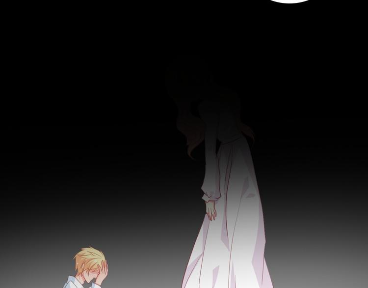 《论叛逆少女的恋爱方式》第92话 别离开我 第8页