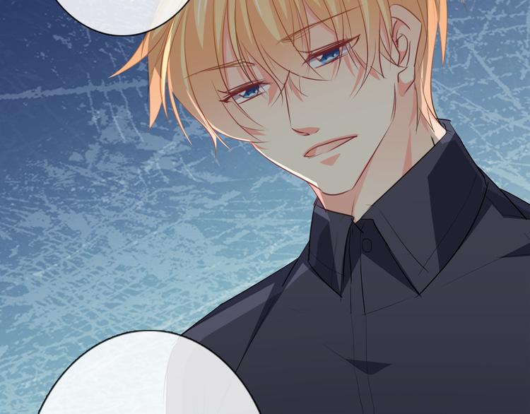 《论叛逆少女的恋爱方式》第90话 代价 第16页