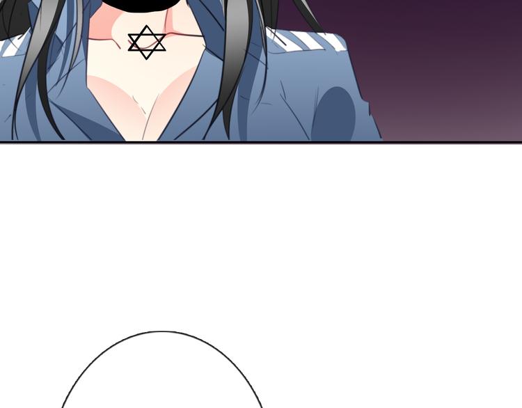 《论叛逆少女的恋爱方式》第90话 代价 第31页