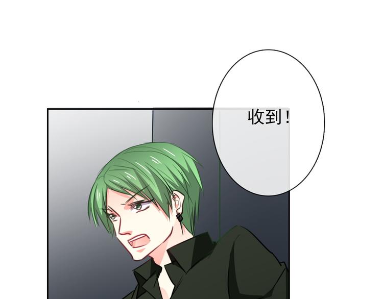 《论叛逆少女的恋爱方式》第90话 代价 第36页