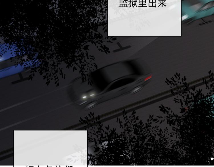 《论叛逆少女的恋爱方式》第90话 代价 第50页