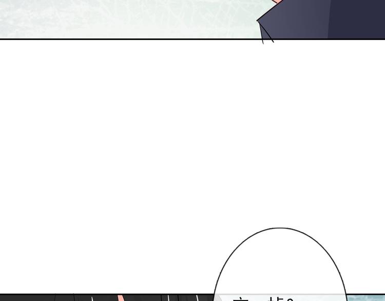 《论叛逆少女的恋爱方式》第90话 代价 第8页
