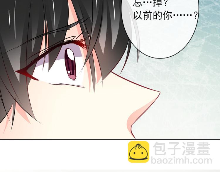 《论叛逆少女的恋爱方式》第90话 代价 第9页