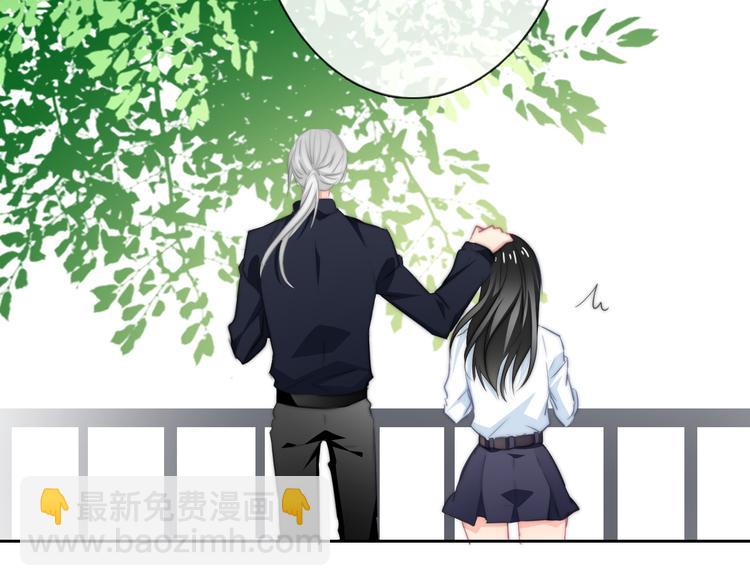 《论叛逆少女的恋爱方式》第93话 失而复得 第11页