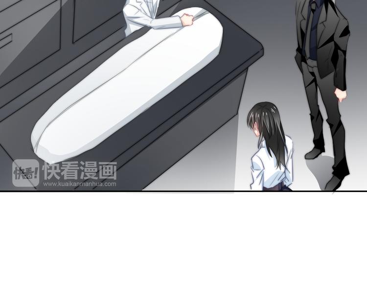 《论叛逆少女的恋爱方式》第93话 失而复得 第25页
