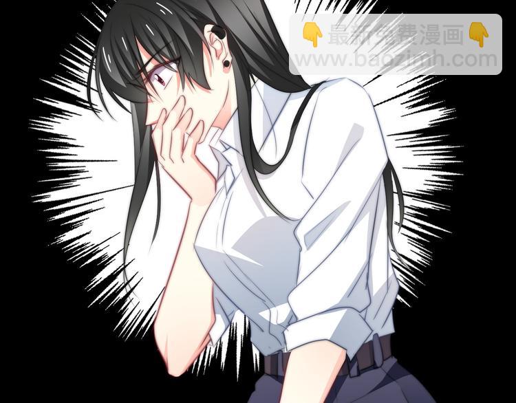 《论叛逆少女的恋爱方式》第93话 失而复得 第33页