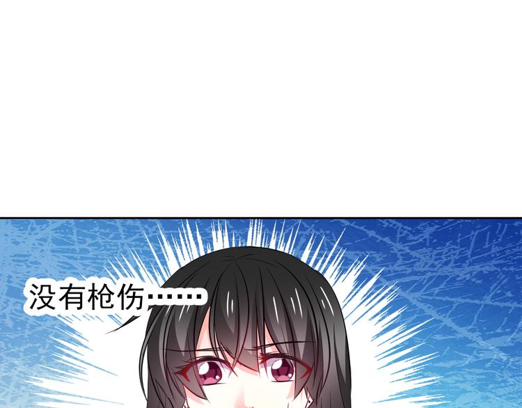 《论叛逆少女的恋爱方式》第93话 失而复得 第37页