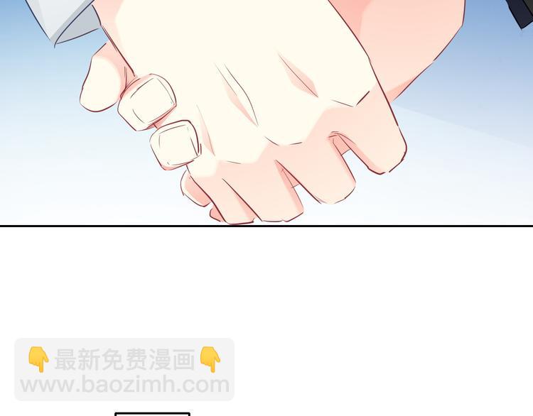《论叛逆少女的恋爱方式》第93话 失而复得 第47页