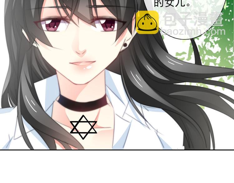 《论叛逆少女的恋爱方式》第93话 失而复得 第6页