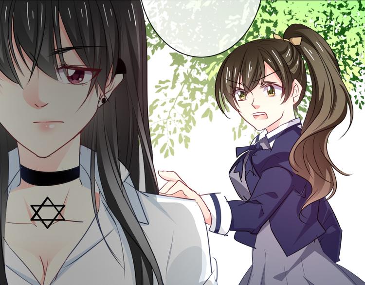 《论叛逆少女的恋爱方式》第96话 保护重要的人 第12页