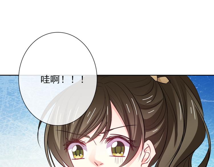 《论叛逆少女的恋爱方式》第96话 保护重要的人 第19页