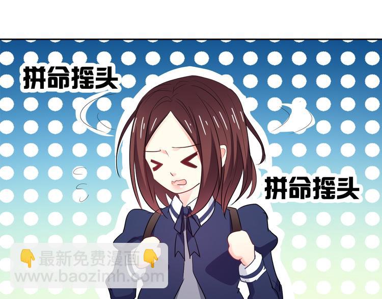 《论叛逆少女的恋爱方式》第96话 保护重要的人 第28页