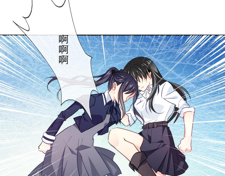 《论叛逆少女的恋爱方式》第96话 保护重要的人 第8页