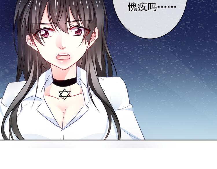 《论叛逆少女的恋爱方式》第95话 陌生的你 第10页