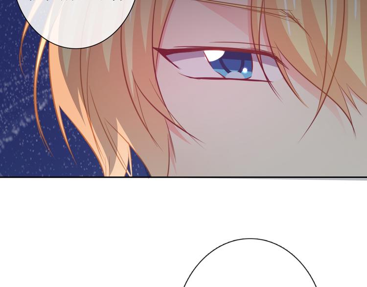 《论叛逆少女的恋爱方式》第95话 陌生的你 第14页