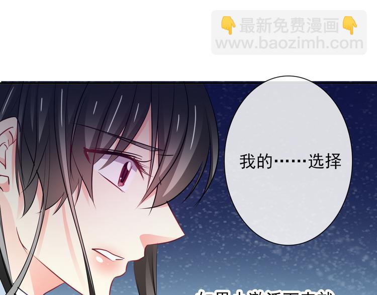 《论叛逆少女的恋爱方式》第95话 陌生的你 第17页