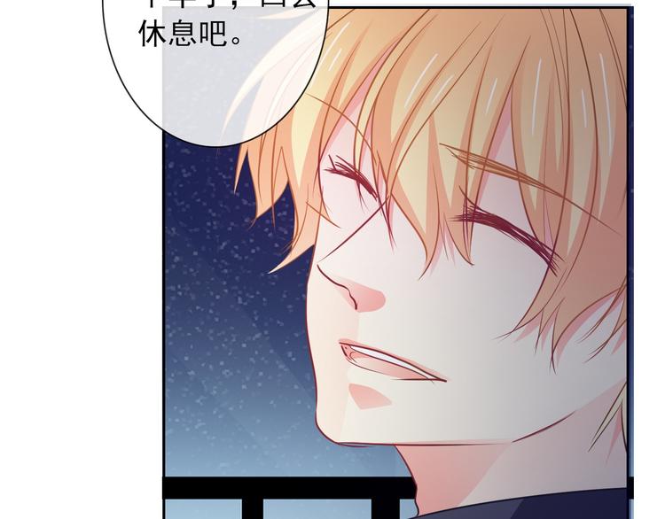 《论叛逆少女的恋爱方式》第95话 陌生的你 第19页