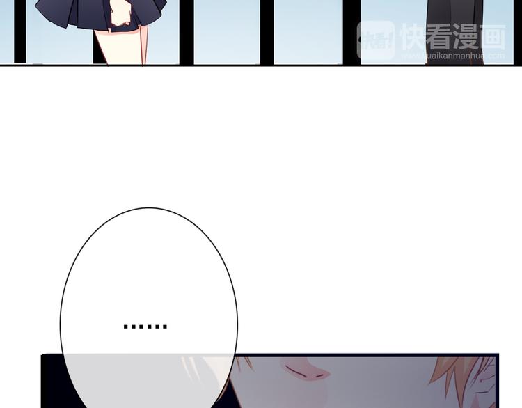 《论叛逆少女的恋爱方式》第95话 陌生的你 第22页
