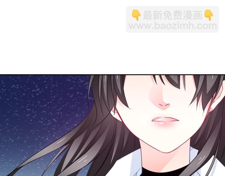 《论叛逆少女的恋爱方式》第95话 陌生的你 第33页
