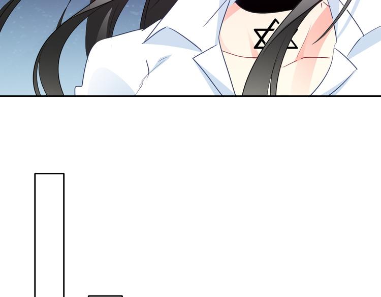 《论叛逆少女的恋爱方式》第95话 陌生的你 第34页