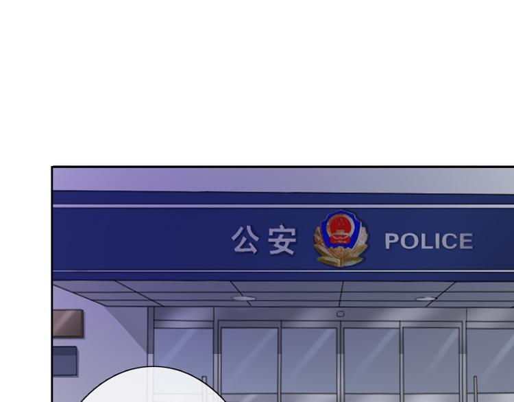 《论叛逆少女的恋爱方式》第95话 陌生的你 第36页