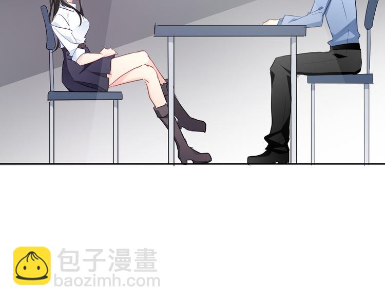 《论叛逆少女的恋爱方式》第95话 陌生的你 第40页