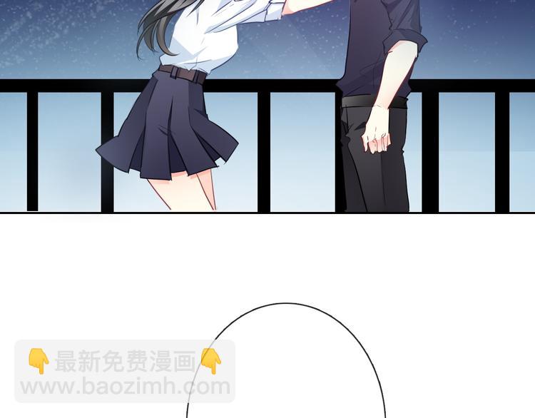 《论叛逆少女的恋爱方式》第95话 陌生的你 第7页