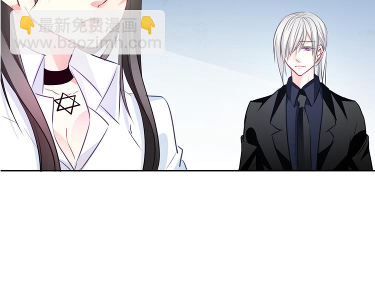 《论叛逆少女的恋爱方式》第94话谢谢你还活着 第17页