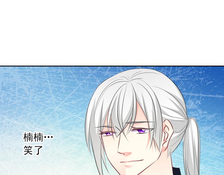 《论叛逆少女的恋爱方式》第94话谢谢你还活着 第25页