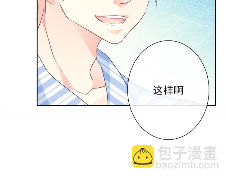 《论叛逆少女的恋爱方式》第94话谢谢你还活着 第31页