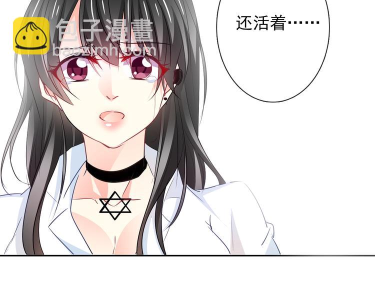 《论叛逆少女的恋爱方式》第94话谢谢你还活着 第3页