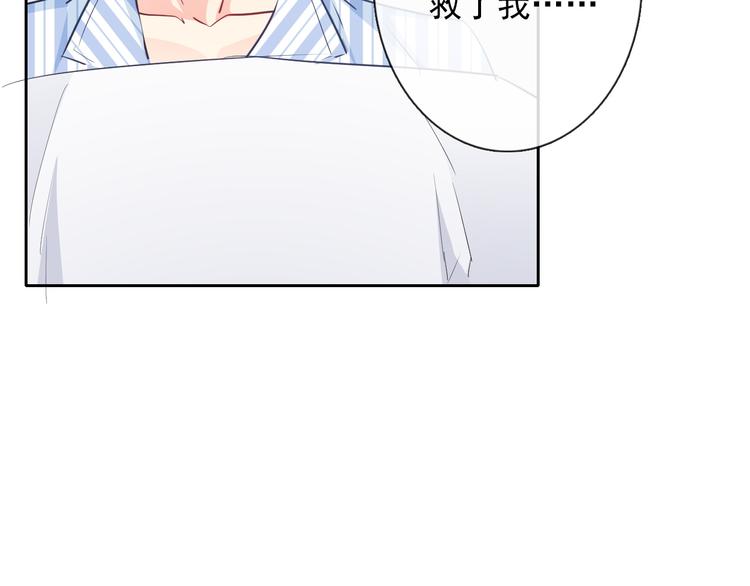 《论叛逆少女的恋爱方式》第94话谢谢你还活着 第50页