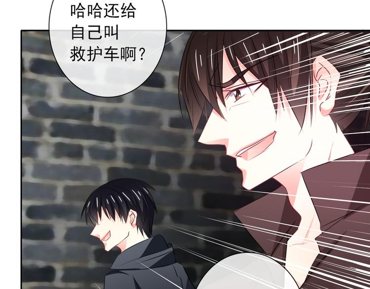 《论叛逆少女的恋爱方式》第98话怎么又是你 第11页
