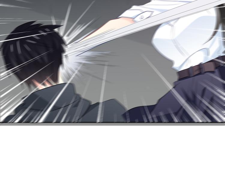 《论叛逆少女的恋爱方式》第98话怎么又是你 第17页