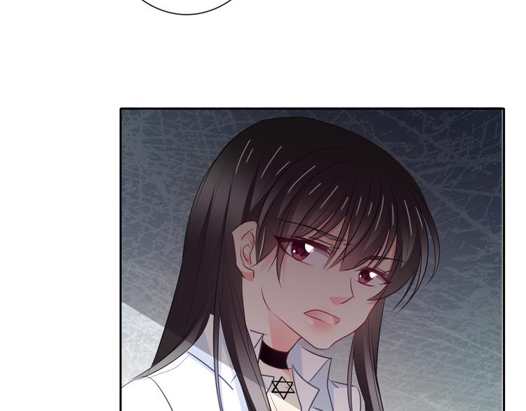 《论叛逆少女的恋爱方式》第98话怎么又是你 第25页