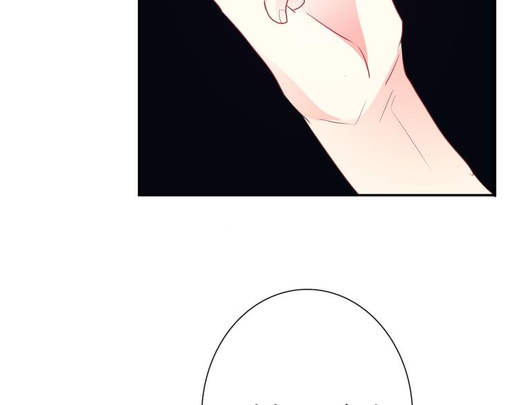 《论叛逆少女的恋爱方式》第98话怎么又是你 第2页