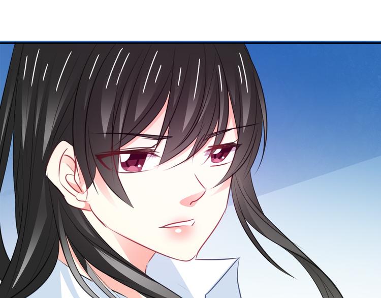 《论叛逆少女的恋爱方式》第98话怎么又是你 第39页