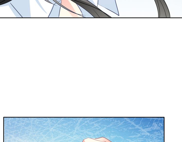 《论叛逆少女的恋爱方式》第98话怎么又是你 第40页