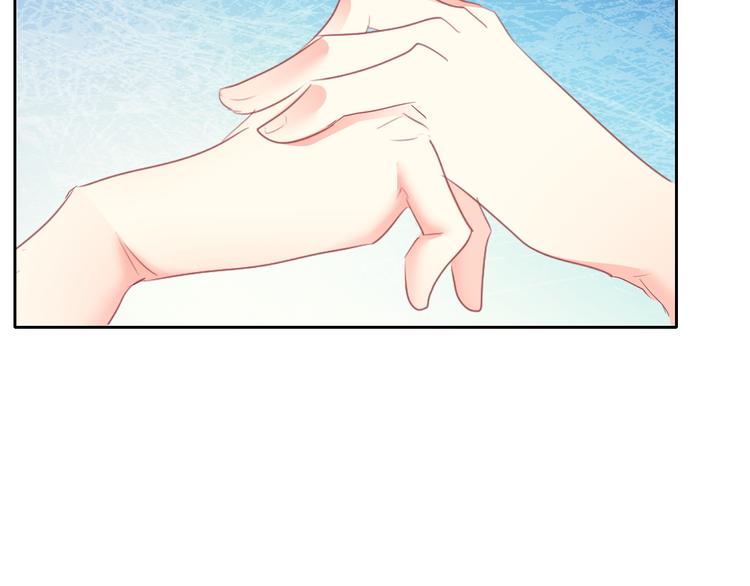 《论叛逆少女的恋爱方式》第98话怎么又是你 第41页