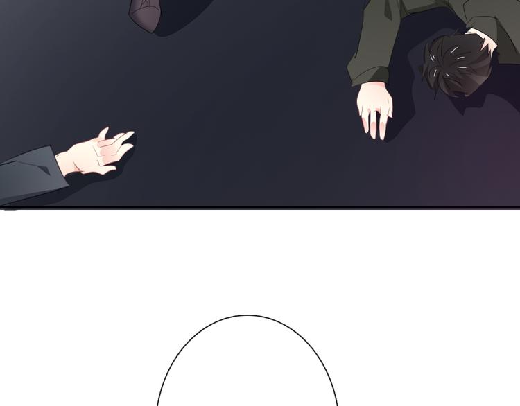 《论叛逆少女的恋爱方式》第98话怎么又是你 第44页