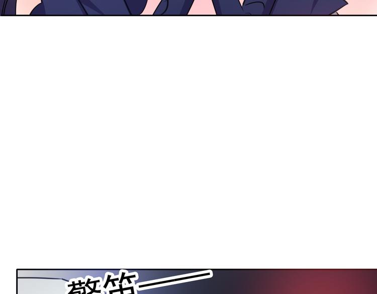 《论叛逆少女的恋爱方式》第98话怎么又是你 第46页