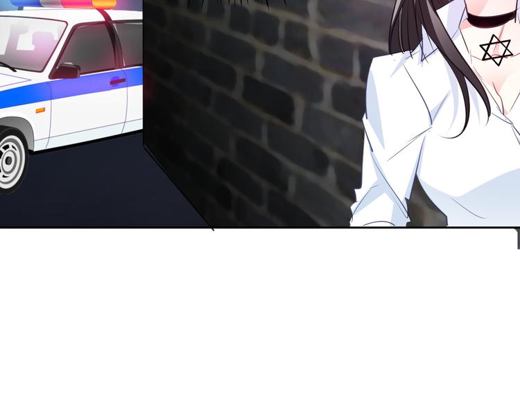 《论叛逆少女的恋爱方式》第98话怎么又是你 第49页