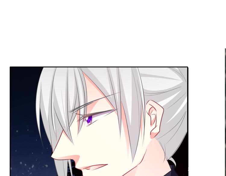 《论叛逆少女的恋爱方式》第98话怎么又是你 第50页