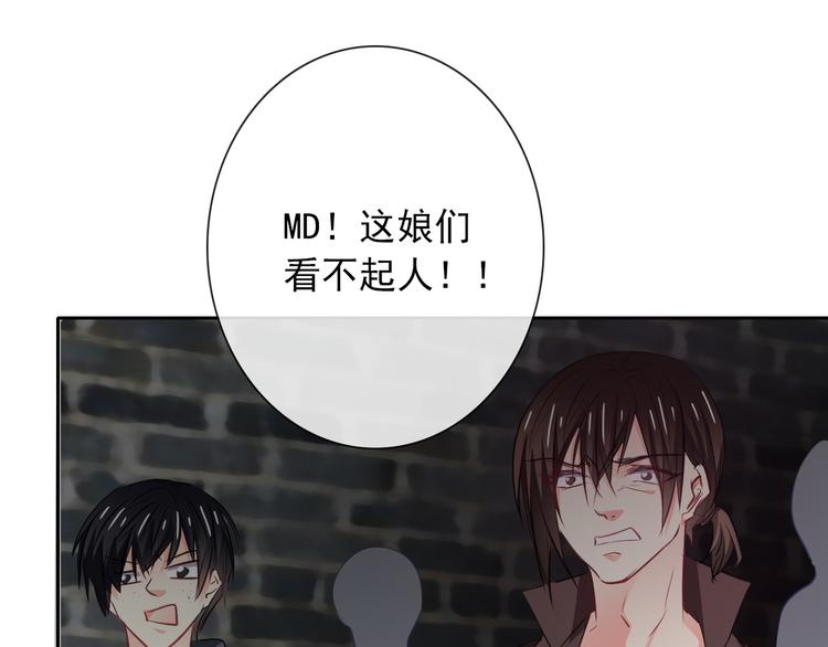 《论叛逆少女的恋爱方式》第98话怎么又是你 第5页