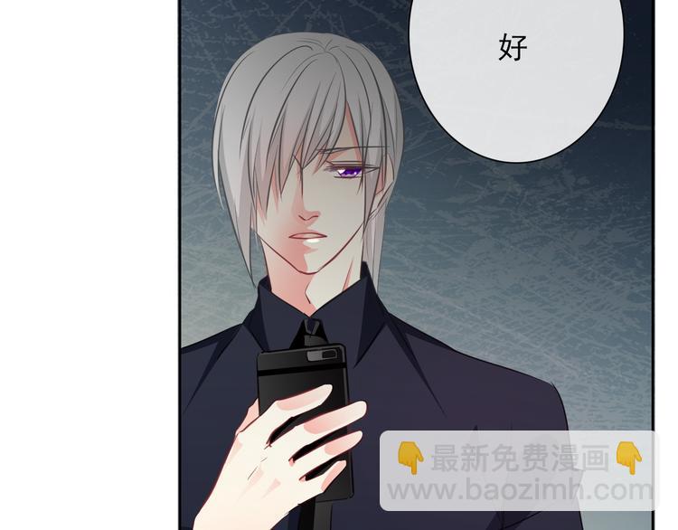 《论叛逆少女的恋爱方式》第98话怎么又是你 第9页
