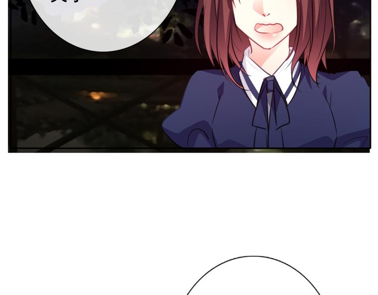 《论叛逆少女的恋爱方式》第97话 欺负女孩子？ 第16页